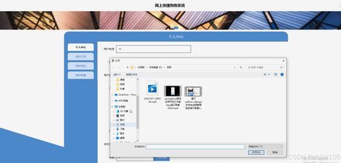基于django vue糧庫商品管理系統 計算機畢設