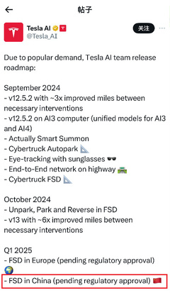 特斯拉明年將在中國(guó)推出FSD,它能打的過中國(guó)車企的智駕嗎?